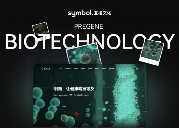 凯发天生赢家官网让你的网站平安落地！20